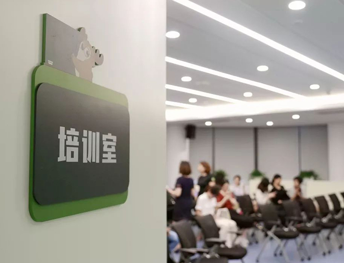 愛(ài)奇藝：神奇大廈里藏著的培訓(xùn)秘密