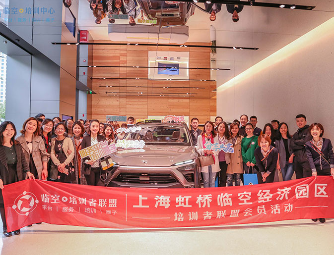 蔚來(lái)汽車(chē)：價(jià)值觀驅(qū)動(dòng)的員工管理