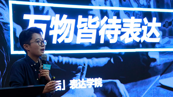 邱晨-表達(dá)技巧