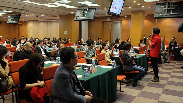 第二屆人力資源論壇