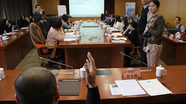 企業(yè)家私董會(huì)